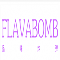 FLAVABOMB品味炸彈冰淇淋加盟