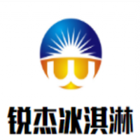 銳杰冰淇淋加盟