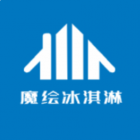 魔繪冰淇淋加盟