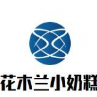 花木蘭小奶糕加盟