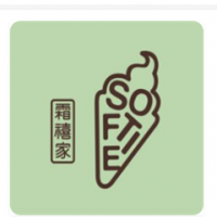 霜禧家冰淇淋加盟
