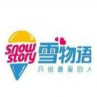 雪物語(yǔ)冰淇淋加盟