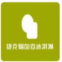 捷克煙囪卷冰淇淋加盟