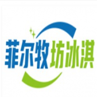 菲爾牧坊冰淇淋加盟