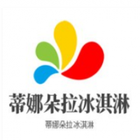 蒂娜朵拉冰淇淋加盟