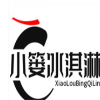 小簍冰淇淋加盟