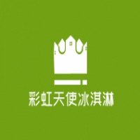 彩虹天使冰淇淋加盟