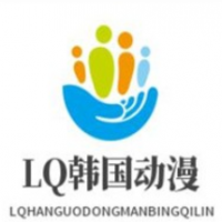 LQ韓國(guó)動(dòng)漫冰淇淋加盟