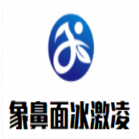 象鼻面冰激凌加盟