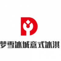 夢雪冰城意式冰淇淋加盟