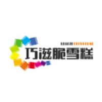 巧滋脆雪糕加盟