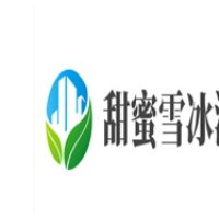 甜蜜雪冰淇淋加盟