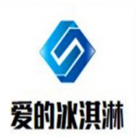 愛的冰淇淋加盟