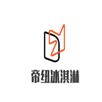 帝紐冰淇淋加盟