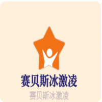 賽貝斯冰激凌加盟