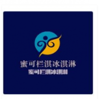 蜜可欄淇冰淇淋加盟
