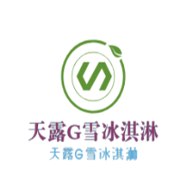 天露G雪冰淇淋加盟