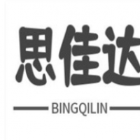 思佳達冰淇淋加盟