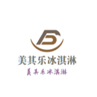 美其樂(lè)冰淇淋加盟