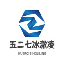 五二七冰激凌加盟