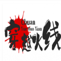 穿越火線飲料加盟