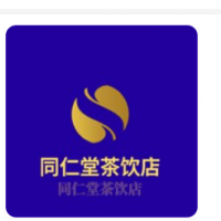 同仁堂茶飲店加盟