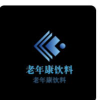 老年康飲料加盟