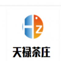 天祿茶莊加盟