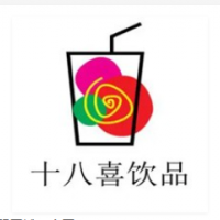 十八喜飲品加盟