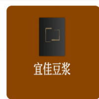 宜佳豆?jié){加盟