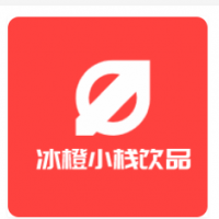 冰橙小棧飲品加盟
