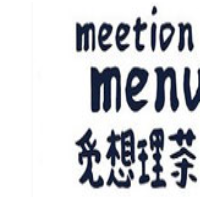 覓想理茶加盟