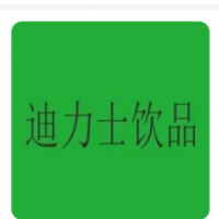 迪力士飲料加盟