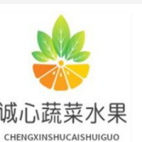 誠心蔬菜水果加盟