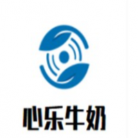 心樂牛奶加盟