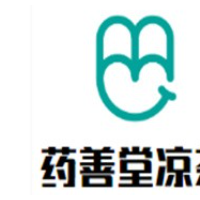 藥善堂涼茶加盟