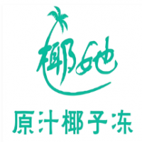 椰她原汁椰子凍加盟