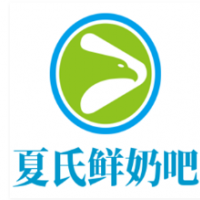 夏氏鮮奶吧加盟