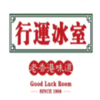 行運(yùn)冰室加盟