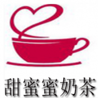 甜蜜蜜飲品加盟