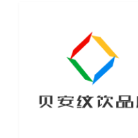 貝安紋飲品店加盟