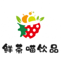 鮮茶喵飲品加盟