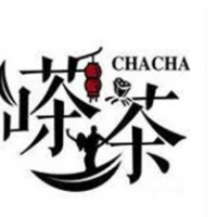 嗏茶飲品加盟