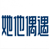 她他偶遇茶飲加盟