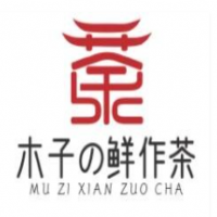 木子の鮮作茶加盟