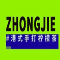 鐘姐港式手打檸檬茶加盟