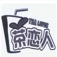 茶戀人飲品加盟