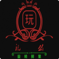 玩么旋轉(zhuǎn)鮮果加盟