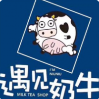 遇見奶牛奶茶店加盟