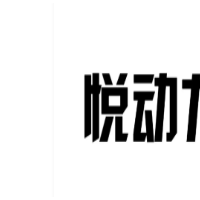 悅動力飲料加盟